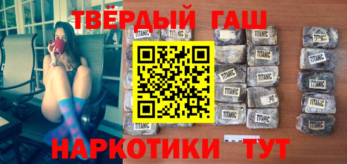 ГАШ Cannabis Кушва