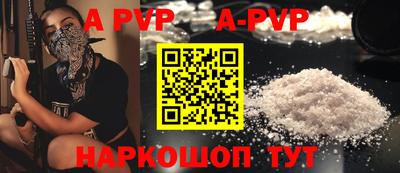 таблы Заводоуковск