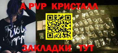 таблы Заводоуковск