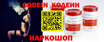 таблы Заводоуковск