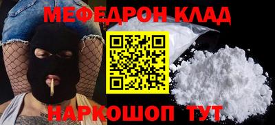 PSILOCYBIN Жуковский
