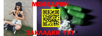 PSILOCYBIN Жуковский