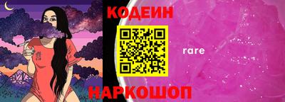 таблы Заводоуковск