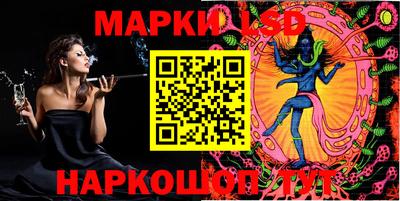 PSILOCYBIN Жуковский