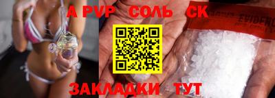 мефедрон мука Заволжье