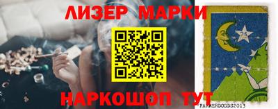 мефедрон мука Заволжье