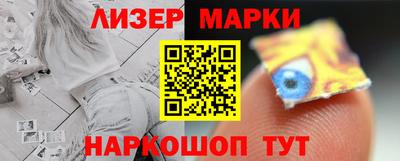 PSILOCYBIN Жуковский