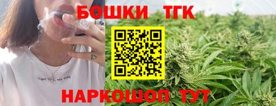мефедрон мука Заволжье