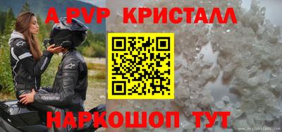 таблы Заводоуковск