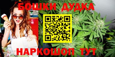 мефедрон мука Заволжье