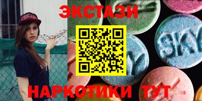 мефедрон мука Заволжье