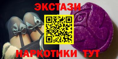 PSILOCYBIN Жуковский