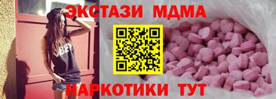 таблы Заводоуковск