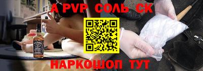 таблы Заводоуковск