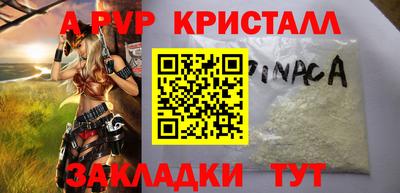 мефедрон мука Заволжье