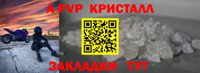таблы Заводоуковск