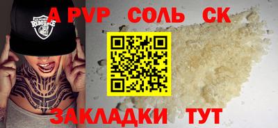 таблы Заводоуковск