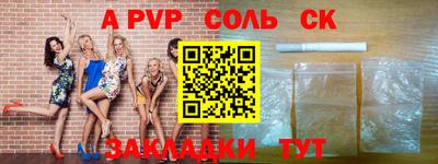 таблы Заводоуковск