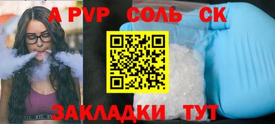 таблы Заводоуковск