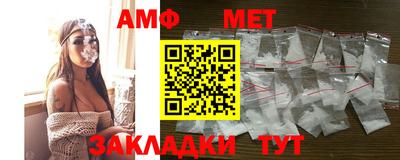 мефедрон мука Заволжье