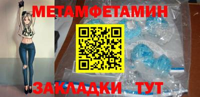 мефедрон мука Заволжье