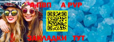 PSILOCYBIN Жуковский