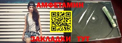 мефедрон мука Заволжье