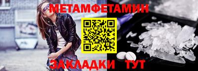 мефедрон мука Заволжье