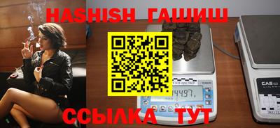 PSILOCYBIN Жуковский