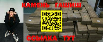 таблы Заводоуковск