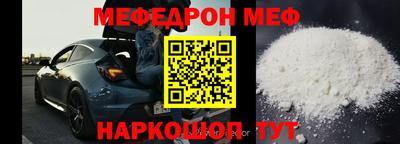 таблы Заводоуковск