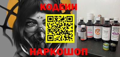 таблы Заводоуковск