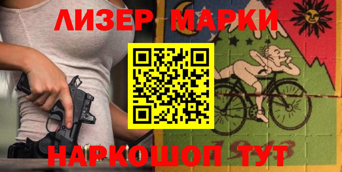 LSD-25 экстази кислота  ЛСД экстази кислота  Вход с VPN  Кушва 