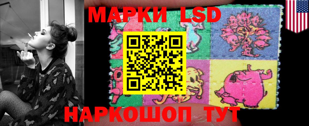 Лсд 25 экстази ecstasy Кушва