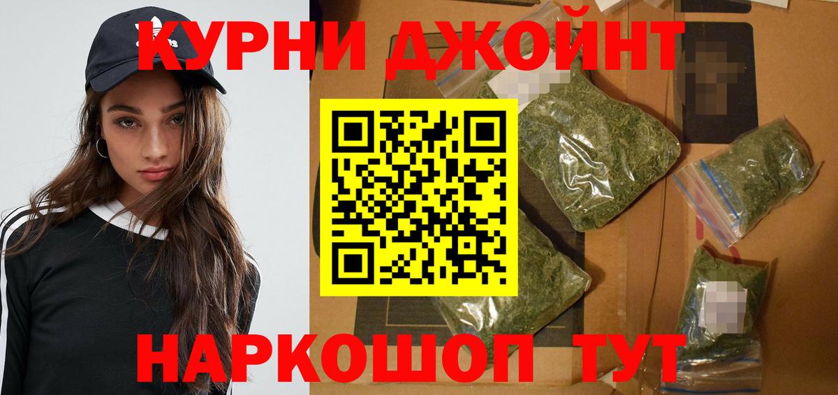 Конопля Bruce Banner Кушва