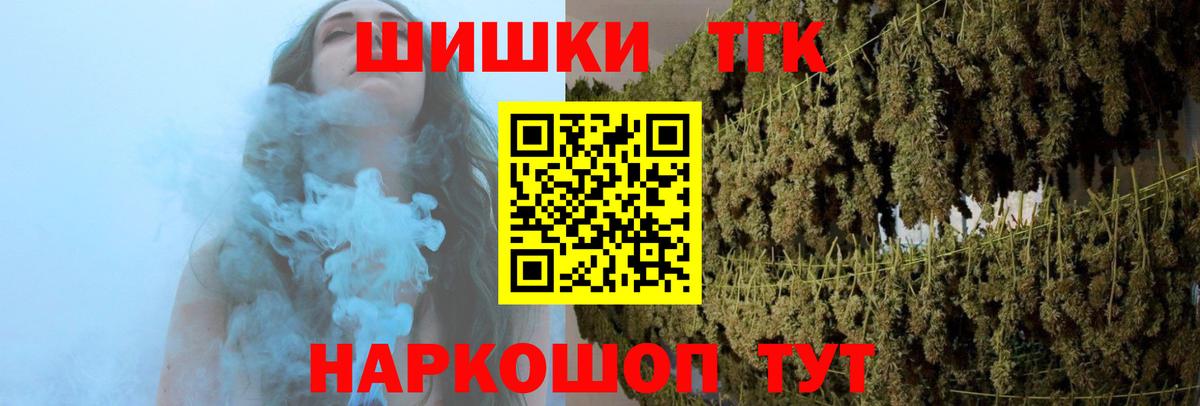 Шишки марихуана тримм  Вход с VPN  Марихуана план  Кушва  Канабис ГИДРОПОН 
